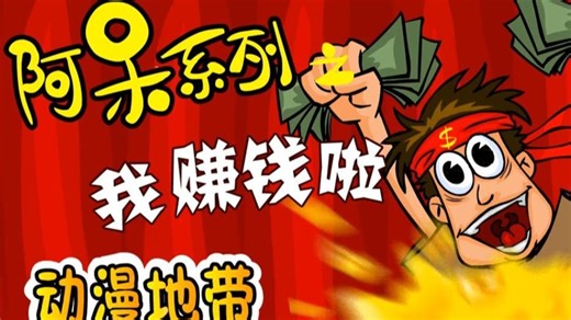 [FNF] 国人优质Mod我赚钱了 全流程 高准度通过