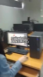 ✨วิชา ออกแบบ￼Graphic (Adobe Photoshop lllustrator) ✨หลักสูตร 80ชั่วโมง ✨วันจันทร์-วันศุกร์ 👩‍🏫สอนโดยอาจารย์ พรธนะพัฒน์ ใจสมานมิตร | ศูนย์ฝึกอาชีพจตุจักร