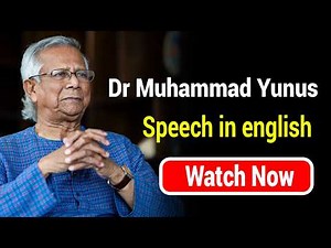 Dr Muhammad Yunus Subtitle Speech | Yunus Speech In English | Chief Advisor