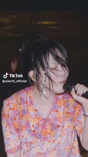 aiko「ボーイフレンド」歌詞・意味・サビ解説｜両思いの恋ソング