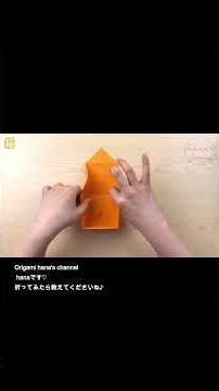 【折り紙１枚】A4用紙で折る深い箱 📦 お菓子や小物の整理に最適！ How to fold a Box | Easy Origami | 摺紙 | 종이접기 チラシ ゴミ箱