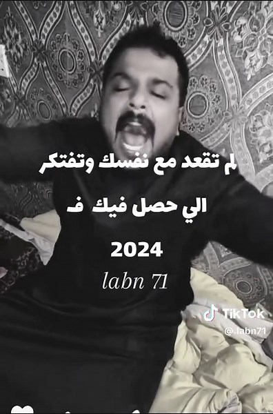 ⛎ labn على TikTok