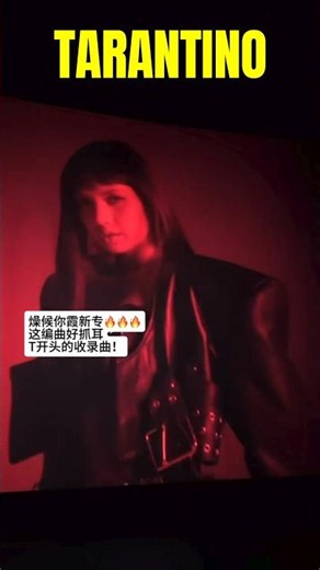 LISA TITLE TRACK 'TARANTINO' PREVIEW