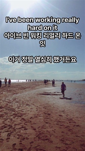 When someone gives you a compliment — 칭찬받을 때 이렇게 말하면 네이티브 #Shorts