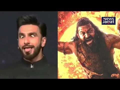 Complaint Against Dhurandhar Star Ranveer Singh For Mimicking Kantara Daiva Scene