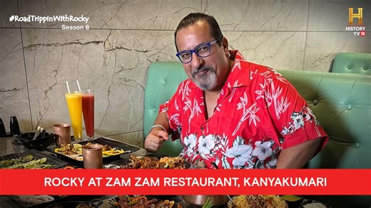 45K views · 288 reactions | #Rewind Rocky spent a day in the incredible town of Kanyakumari. Here, the population is both Tamil and Malayali and hence a beautiful blend of cuisines has evolved. We discover the delicacies at Zam Zam restaurant. #RoadTrippinwithRocky S8 | HISTORY | Facebook