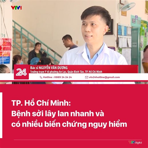 Sởi là bệnh truyền nhiễm lây lan nhanh và biến chứng nguy hiểm. Do đó, các biện pháp khoanh vùng chặn Sởi và điều trị tích cực đã được các địa phương và các bệnh viện khẩn trương triển khai. | VTV24