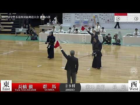 T.NAGAHASHI MM ― K Y.HAMAGUCHI - 67th All Japan TOZAI-TAIKO KENDO TAIKAI - MEN 07