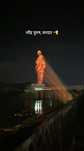 Statue of Unity. Gujarat. #gujarat #statueofunity