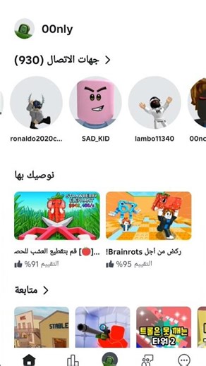 Kaye add me 😲😲😲😲😲😲