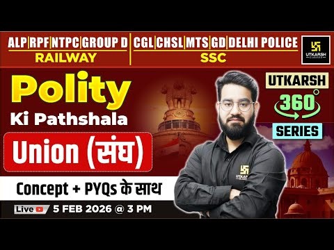 Union (संघ) | Polity ki Pathshala | Utkarsh 360 Series | Chetan Sir