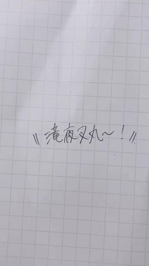 何が好き〜？ #忍たま #rkrnイラスト #平滝夜叉丸 #久々知兵助 #伊賀崎孫兵