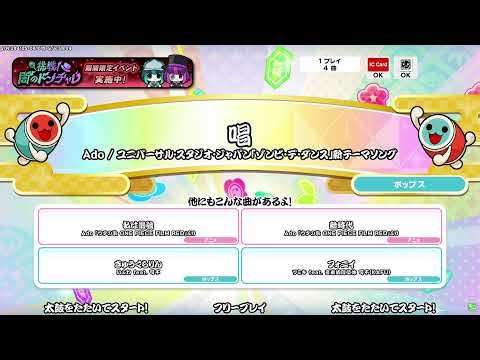 TAIKO LABS #1 Live Streaming 26.04.24 - 1부