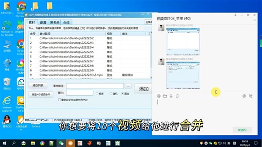 多文件夹视频随机合并工具更新 支持随机配乐功能