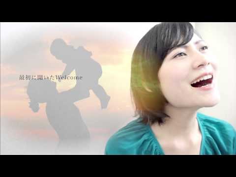 中島みゆき「誕生」/魚高ミチル