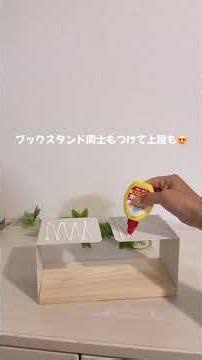 【セリアDIY】工具不要🛠️簡単収納DIY