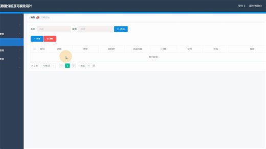 jspssm535Springboot体质测试数据分析计算机毕业微信小程序设计java系统php网站软件python安卓jsp开发asp、springboot深
