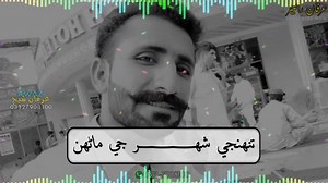 2.2K views · 176 reactions | شاعري لاء راپطي ڪندا 03127908100 #Download_video_this_link https://youtu.be/ty-hxpXBMAY | Sindhi Song HD | Facebook