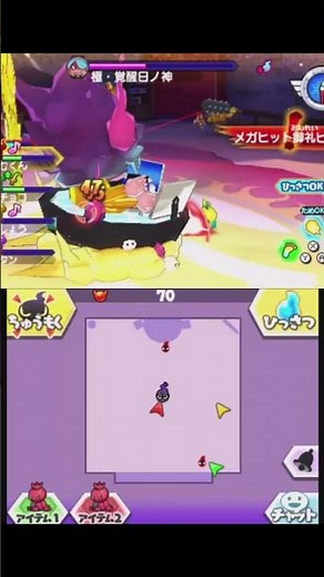 【妖怪ウォッチバスターズ】覚醒日ノ神が銭払えって聞こえるの俺だけ？