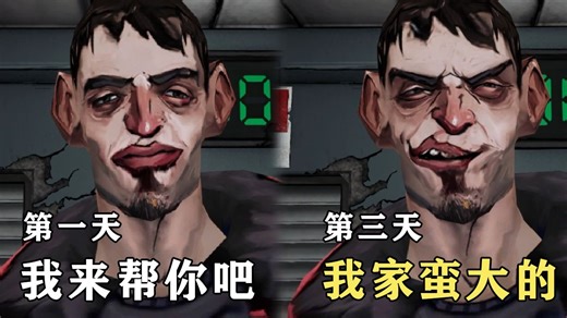 “杰哥不要”改编成游戏？小帅遭遇职场 性骚扰 的恐怖经历《No Means Nothing》全结局实况解说