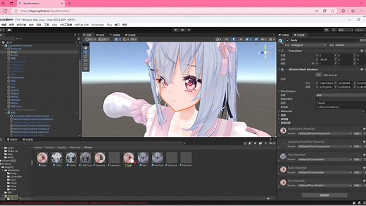 【VRChat/unity改模菜单的制作】第四期：材质替换开关/衣服一键换色/换妆-使用lilycalInventory制作菜单