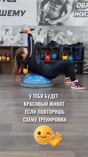 👌 забирай схему для красивого и плоского живота