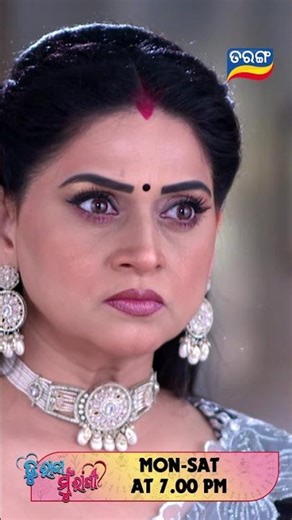 Tu Raja Mu Rani | Shorts | TRMR @ 7.00 PM | Odia Serial | Tarang TV