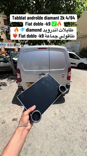 Livraison et Montage de Tablettes Android à Sétif