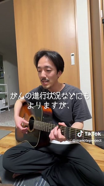 中咽頭がんとステージⅣ患者の物語