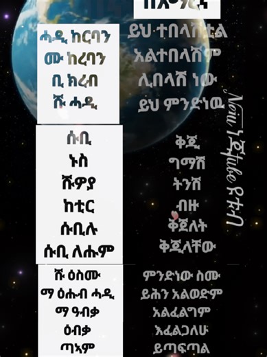 ‏#ረመዳን_አላህ_በሠላም_ከሚደርሱት_ያድርገን#✅✅✅✅