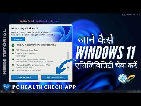 How to Use Windows 11 PC Health Check App to Check Your PC Compatibility - Techy Akhil