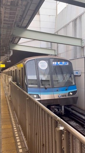 【1編成のみ】北新横浜駅 3000V形 普通 新羽行き