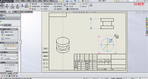 solidworks如何从零件图生成工程图
