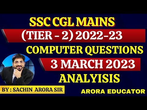 SSC CGL Computer Questions | SSC CGL Computer Previous Year Questions | SSC CGL Computer Analysis |