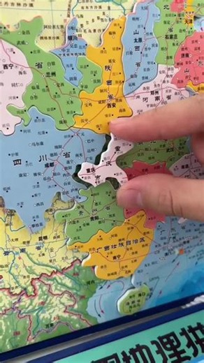 #中国地图 34个行政区域的轮廓、位置、简称、行政中心，多拼几次，孩子就都认识了 #世界地图 #地理知识 #地图 #拼图