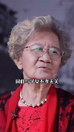 同樣是獨自住養老院，看懂老戲骨遊本昌和陳奇的選擇，才懂背後的理智與坦然#遊本昌 #老戲骨陳奇 #遊本昌養老院 #娛樂評論大賞 #內容啟發搜索