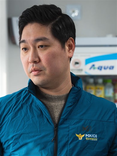 범죄 예방을 위한 경찰의 역할