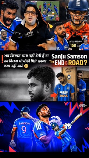 sanju samson 🥺 The end road l t20 world cup 2026 sanju samson 🔥 97*(50) - semifinal 89 (42) 🚀