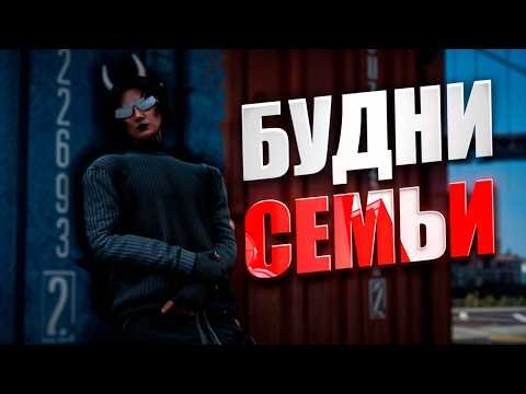 Families and factions have been closed in GTA 5 RP & Majestic RP