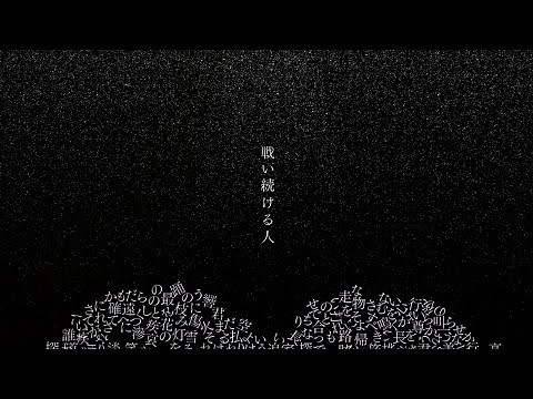 【Ado】エルフ Lyric Video - YouTube