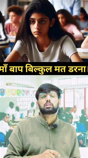 क्या आपको पता है #fact #education #health #infromation #knowledge #shorts #shortvideo