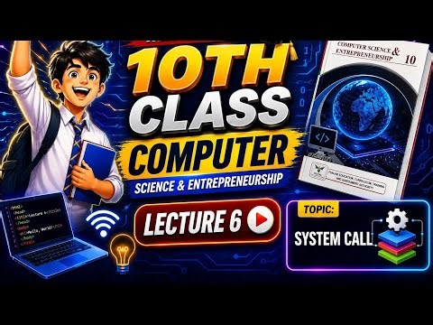 10th Class Computer Science || Chapter 1 || Topic System call || New Book