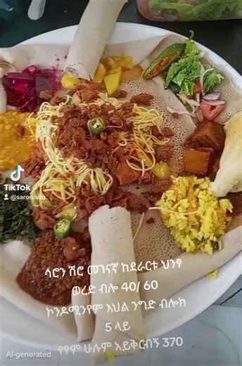 Saron Shiro on TikTok