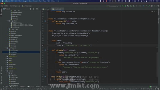 九章算法Twitter 后端系统 - Python 项目实战 2026 版 46-2 Move Friendships to HBase - follow