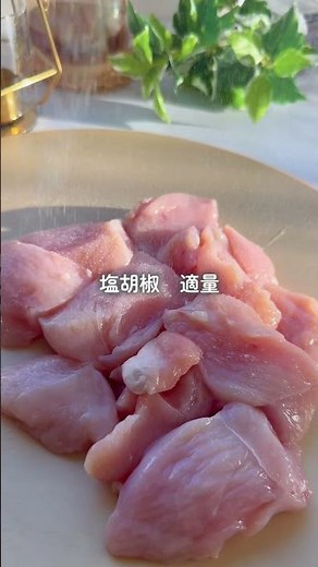 とりむね唐揚げ #簡単レシピ #共働きごはん #時短レシピ #鶏むね肉レシピ #唐揚げレシピ
