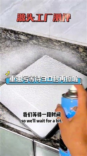 Kitchen Degreaser: How to Clean a Greasy Induction Cooktop in 2 Mins!#cleaninghacks #cleaning #tips