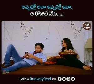 219K views · 3.4K reactions | అప్పట్లో అలా ఇప్పట్లో ఇలా, ఆ రోజులే...