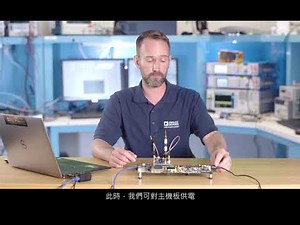 ADRV9009評估套件展示影片