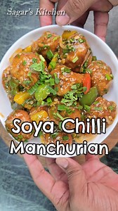2.6M views · 30K reactions | Soya Chilli Manchurian Recipe #Shorts...