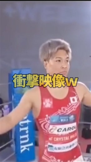 格闘家が一瞬だけ素人に戻る瞬間😅 #shorts #格闘技 #k1 #rizin #breakingdown